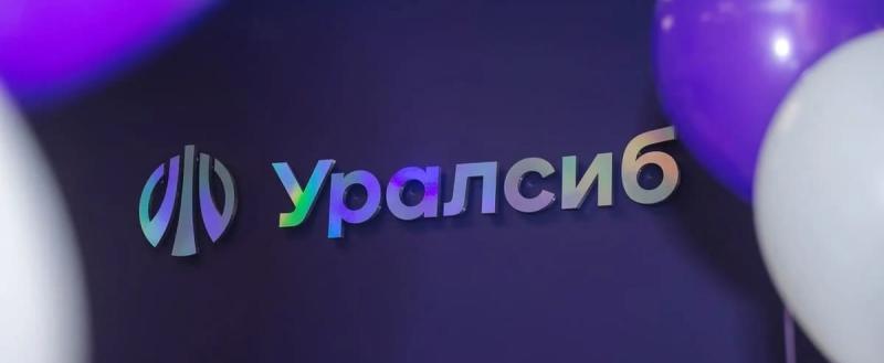 Банк Уралсиб предлагает программу долгосрочных сбережений