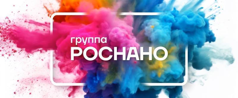 ВК группа Роснано