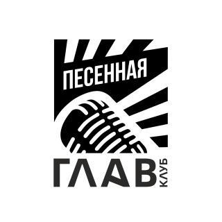 Глав Клуб