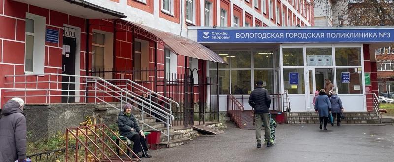 Тимур Бойков, Vologda-poisk.ru