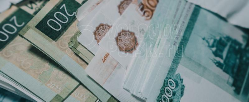 Фото Тимура Бойкова/Вологда-Поиск