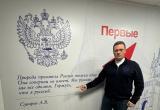 Фото пресс-службы правительства Вологодской области