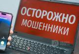 Новая схема обмана вологжан: звонок от «Управляшки» о замене домофона