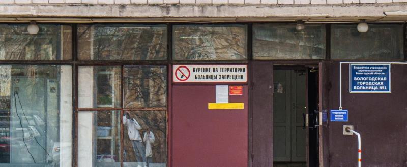 Фото Тимура Бойкова/Вологда-Поиск