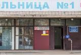 Фото Тимура Бойкова/Вологда-Поиск