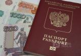 Фото Геннадия Хабарова/Вологда-Поиск