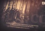 Тайная война на Вологодчине: как правоохранители защищали регион от диверсий Тайная война на Вологодчине: как правоохранители защищали регион от диверсий