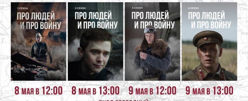 Телеграм Администрация Череповца ТГ