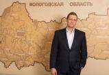 Фото пресс-службы правительства Вологодской области