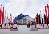 Фото пресс-службы правительства Вологодской области Фото пресс-службы правительства Вологодской области