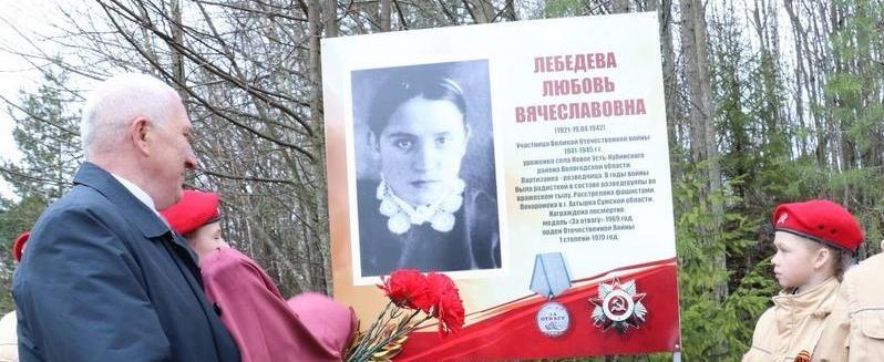 Телеграм Иван Быков ТГ