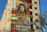 Вологда рф