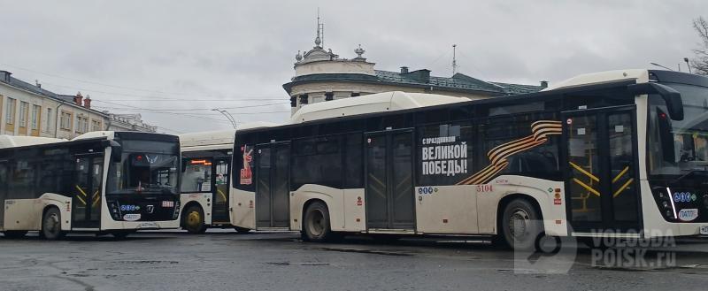 Фото Никиты Трушкова/Вологда-Поиск