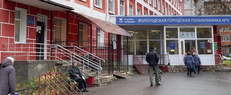 Тимур Бойков, Vologda-poisk.ru