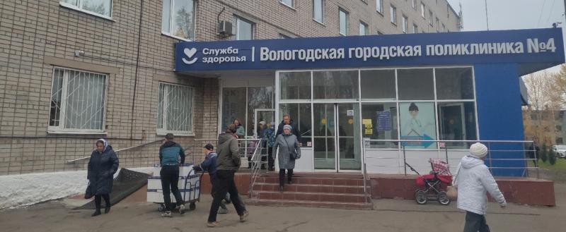 Елена Литвинова, Vologda-poisk.ru
