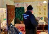 пресс-служба СУ СК РФ по Вологодской области