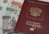 Вологда-поиск Вологда-поиск