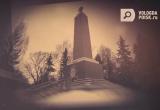 Проект информационного интернет-портала Vologda-poisk.ru «100 дней до Великой Победы. Вологодчина в тылу и на фронте»: список эпизодов Проект информационного интернет-портала Vologda-poisk.ru «100 дней до Великой Победы. Вологодчина в тылу и на фронте»: список эпизодов