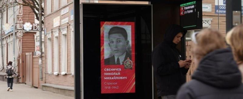 фото: администрация Вологды
