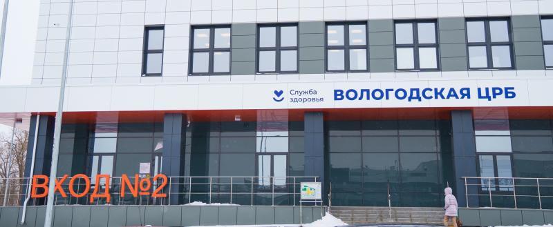 Фото Тимура Бойкова/Вологда-Поиск