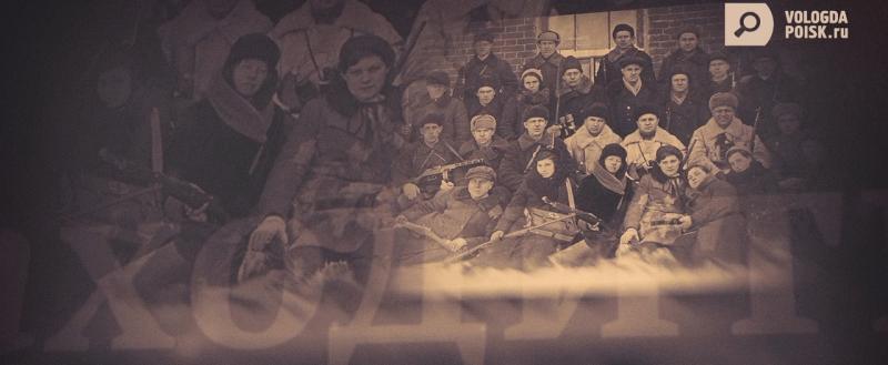 О деятельности вологодских «ястребков» в годы Великой Отечественной войны