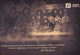 О деятельности вологодских «ястребков» в годы Великой Отечественной войны