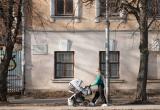 Фото Тимура Бойкова/Вологда-Поиск