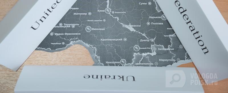 Вологда-поиск