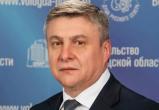 Фото пресс-службы правительства Вологодской области