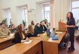 Вологодский государственный университет Вологодский государственный университет