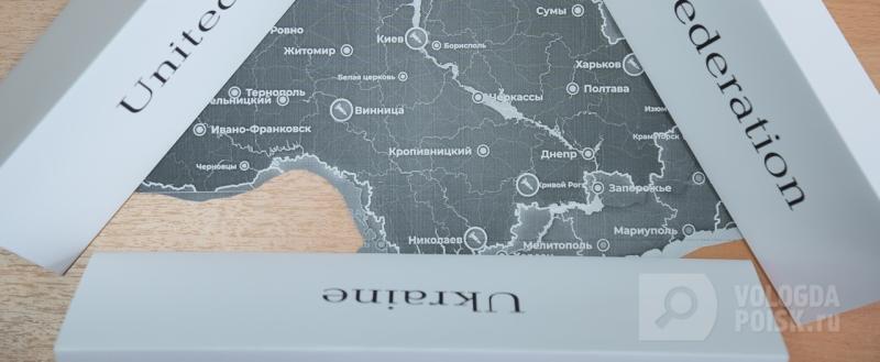 Вологда-поиск