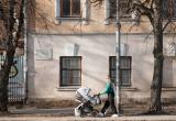 Фото Тимура Бойкова/Вологда-Поиск