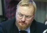 Парламентская газета Парламентская газета