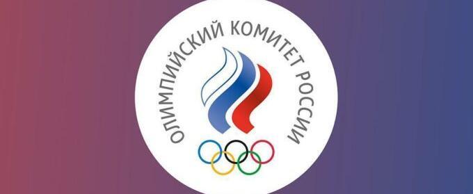 Фото: https://olympic.ru/