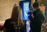 пресс-служба СУ СК РФ по Вологодской области пресс-служба СУ СК РФ по Вологодской области