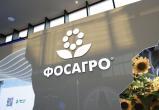Фото: Пресс-служба ФосАгро