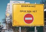 Фото Тимура Бойкова/Вологда-Поиск