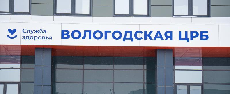 Фото Тимура Бойкова/Вологда-Поиск