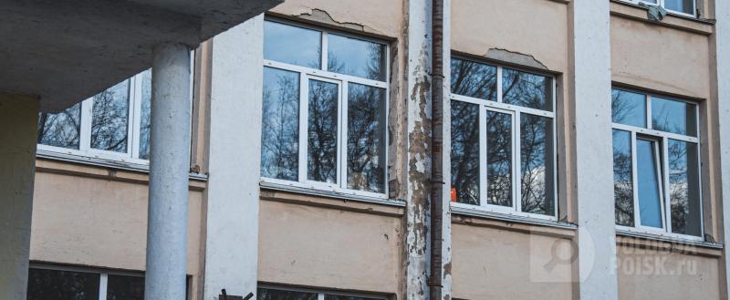 Вологда-поиск