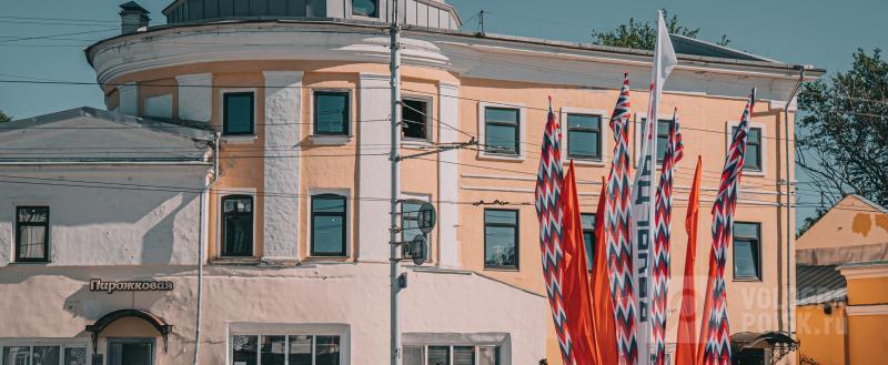Фото Тимура Бойкова/Вологда-Поиск