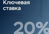 Банк России