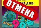 Онлайн Вологда ВК