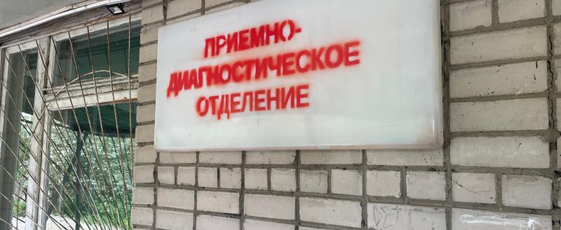 Фото Тимура Бойкова/Вологда-Поиск