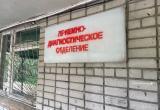 Фото Тимура Бойкова/Вологда-Поиск Фото Тимура Бойкова/Вологда-Поиск