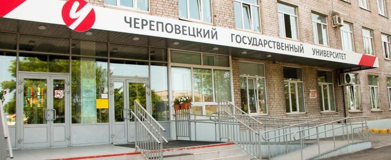 В ЧГУ открылся набор на бесплатные курсы повышения квалификации
