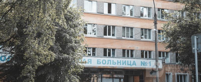 Фото Тимура Бойкова/Вологда-Поиск