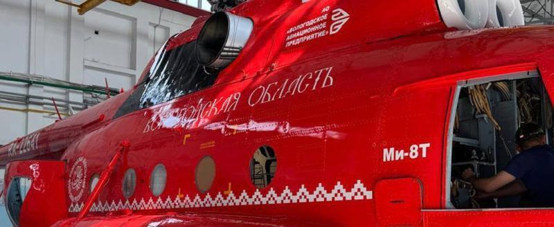 vk.com Вологодские авиалинии ВК