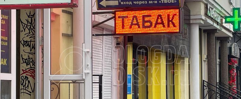 Фото Тимура Бойкова/Вологда-Поиск