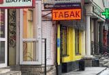 Фото Тимура Бойкова/Вологда-Поиск