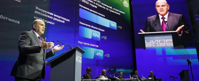 Фото: http://government.ru